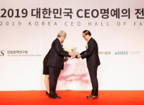 박형구 중부발전 사장, 올해의 정보보안 우수 CEO 선정
