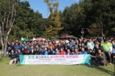 (전기공사협회 네트워크) 울산시회 ‘제7회 전기인 가족 등반 대회’ 개최