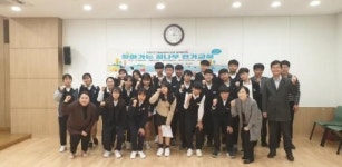 한전부울본부 송변전 건설 민원지역 ‘찾아가는 꿈나무 전기교실’ 시행