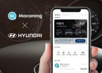 마카롱팩토리, 현대차 제로원으로부터 전략적 투자 유치