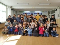 한수원 한울본부, 지역초교 방문 눈높이 맞춤 프로그램 시행