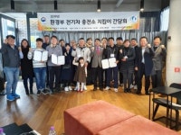 ‘2019 전기차 충전소 지킴이’ 활동 종료…내년에 규모 2배 이상 늘린다