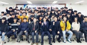 (전기공사협회 네트워크) 서울중부회, 전기공사기술자 초급 양성교육
