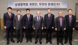 상생법 개정안, 중소기업에 피해·법리에도 배치…“철회돼야” 한목소리