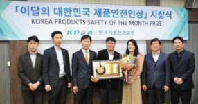 이달의 제품안전인상에 대륜산업 이철형 전무 선정