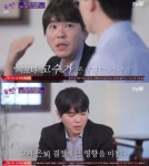 이세돌 목소리, 