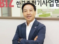 (인터뷰)유신하 한국중전기사업협동조합 이사장