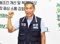 (인터뷰) 신동주 한국중부발전노동조합 위원장