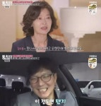 함익병, 아내 막말에 이어 장모님에게도…충격 