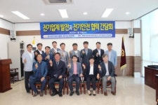 (전기공사협회 네트워크) 경기 북부회-전기안전공사 경기북부지역본부, 청렴 MOU 체결