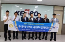 (전기공사협회 네트워크) 서울 동부회-전기안전공사 서울북부지사 상생 간담회 개최