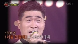 편승엽 나이 57세, 하루 수입 수 천 만원 벌게 해준 찬찬찬...원래 태진아 곡?
