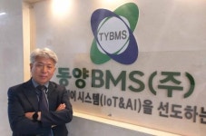 동양비엠에스, ‘구로 시대’ 연다…본사 통합·확장 이전