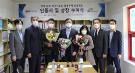 LH 이끌고 사업자들 밀고...국민DR 판 커진다