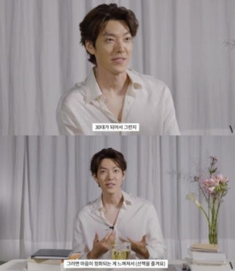 김우빈, 신민아 연인이지만 달라져…왜? 