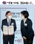 (Change & Chance) 터보파워텍(주), 소재부품장비 강소기업 100 선정