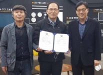 라온테크, 수출유망중소기업 지정