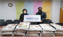 건협 서울서부지부, 설 맞이 사회공헌