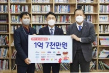 중기사랑나눔재단, 새학기 맞이 학용품 전달