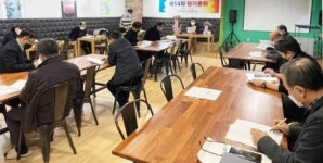 변압기조합, 조합원에 ‘통 큰’ 지원