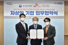 SK E&S, 중소기업·소상공인 탄소중립 전환 이끈다