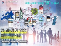 (전기산업&그린에너지 엑스포) 골드브릿지