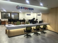 LH, 주거행복지원센터 근로자 1만 9000명 위한 안심 근로환경 구축