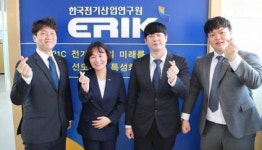 한국전기산업연구원 21년 상반기 신규 입사자 인터뷰