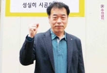 [에릭인사이트] 이서근 주식회사 두두 대표이사_전기공사업계 이끄는 주인공
