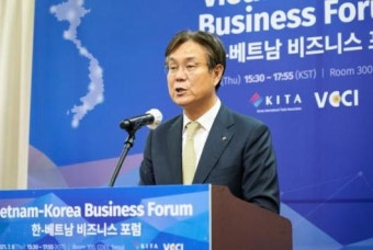 무협, ‘한-베트남 비즈니스 포럼’ 개최