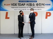 랍코리아, 독일 VDE 공인시험소 자격 수여…“대외 신뢰도 향상”