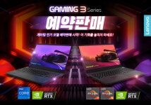 반석전자, 반도체 대란 속 게이밍 노트북 생산 물량 확보