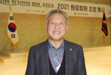 안병록 ㈜우신전기기술사사무소 대표