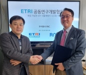 알엔씨, 가정용 스마트팜 사업 진출