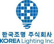 조명업계 비타민 비케이테크놀로지, 한국조명으로 상호 변경