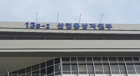 산업부, 과학기술연구원과 연구-정책 소통 간담회 개최
