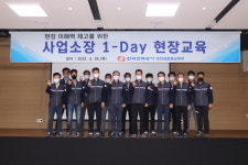 안전교육도 받고 직접 실습까지...전기공사인재개발원 인프라 굿