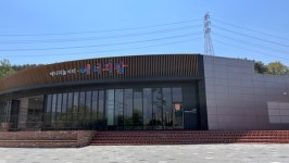 한울원자력본부 한울에너지팜, 복합문화공간으로 변신