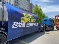 제주·인천 역전 발생…휘발유보다 비싼 경유값, 왜?