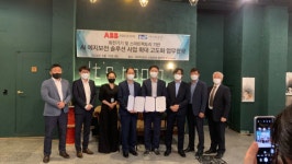 ABB코리아·아이티공간,  AI 예지보전 솔루션 MOU