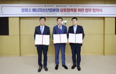 에너지공단, 경남정보대·동서발전과 캠퍼스 에너지신산업 MOU 체결
