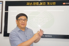 KPS+, 한전KPS 사내벤처 2호 기업으로 첫 발