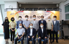 (전기공사협회 네트워크) 서울시 동부회, 한전·구립복지관과 취약계층 지원 나선다