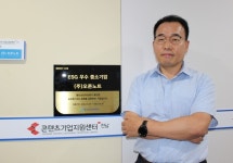 오픈노트 고객 중심 소프트웨어로 지역 강소IT기업으로 우뚝