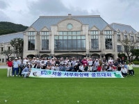 (전기공사협회 네트워크) 서울서부회, 2022 서울서부회장배 골프대회 열어