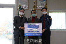 남동발전 분당발전본부, 지역 안전 위한 횡단보도 LED블럭 설치비 기탁