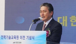 전기협회 전력기술교육원 양주시대 공식 개막