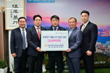 전기공사협회 부산시회, 전기공사기업인 불우이웃돕기 성금 전달
