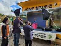 한전, 전력설비 건설지역 어르신 무병장수 기원하며 ′찰칵′