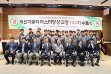 전기공사인재개발원, 수료생 합격률 100% 달성